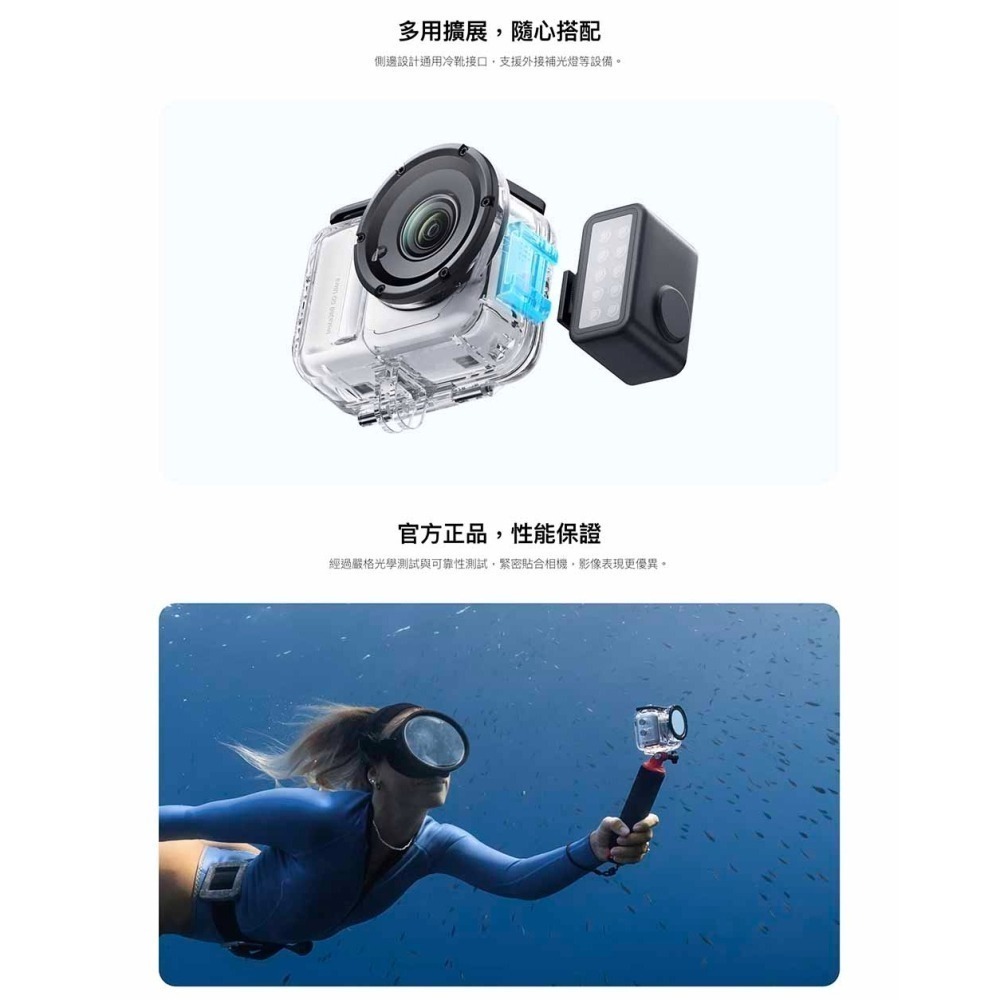 【彈藥庫】Insta360 GO Ultra 潛水殼 #CINSBBES-細節圖4