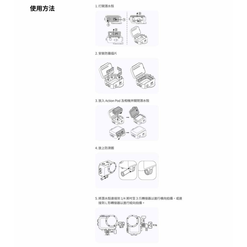 【彈藥庫】Insta360 GO Ultra 潛水殼 #CINSBBES-細節圖6