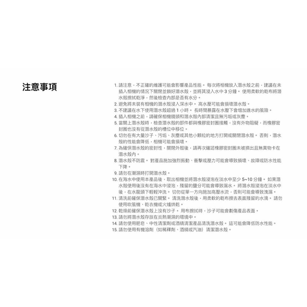 【彈藥庫】Insta360 GO Ultra 潛水殼 #CINSBBES-細節圖7