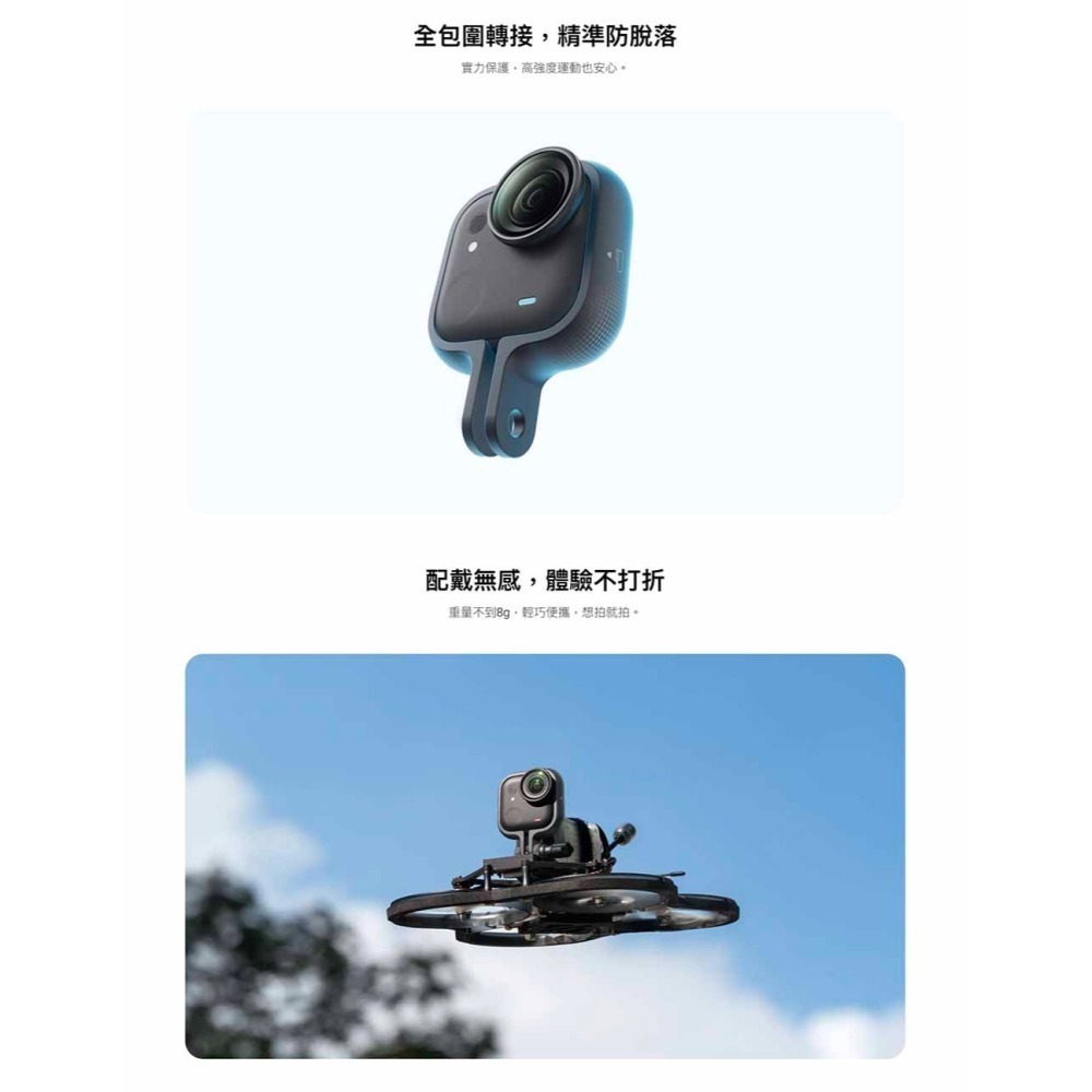 【彈藥庫】Insta360 GO Ultra 運動支架 #CINSBBEP-細節圖3