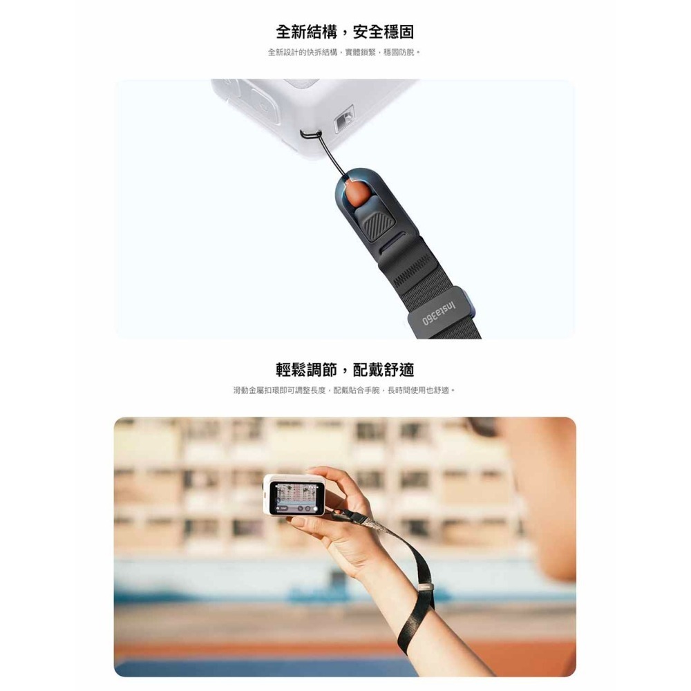 【彈藥庫】Insta360 GO Ultra 快拆腕帶 #CINSBBER-細節圖3