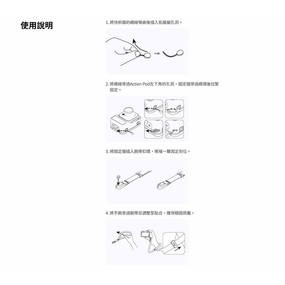 【彈藥庫】Insta360 GO Ultra 快拆腕帶 #CINSBBER-細節圖5