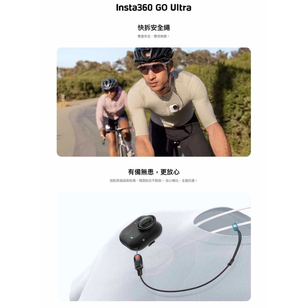 【彈藥庫】Insta360 GO Ultra 快拆安全繩(灰/黑) #CINSCBEL #CINSBBEQ-細節圖2