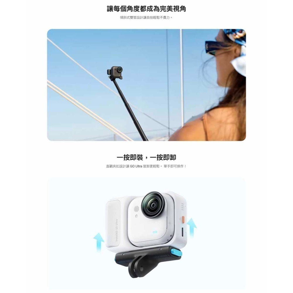 【彈藥庫】Insta360 GO Ultra 磁吸快拆支架 #CINSBBET-細節圖3