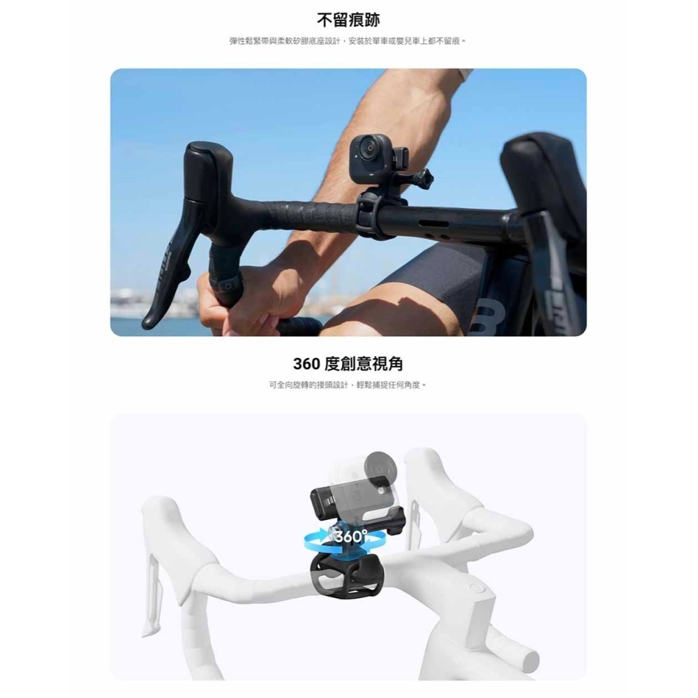 【彈藥庫】Insta360 背帶支架(Flexi/GO Ultra超值套組) #CINSCBEG-細節圖4