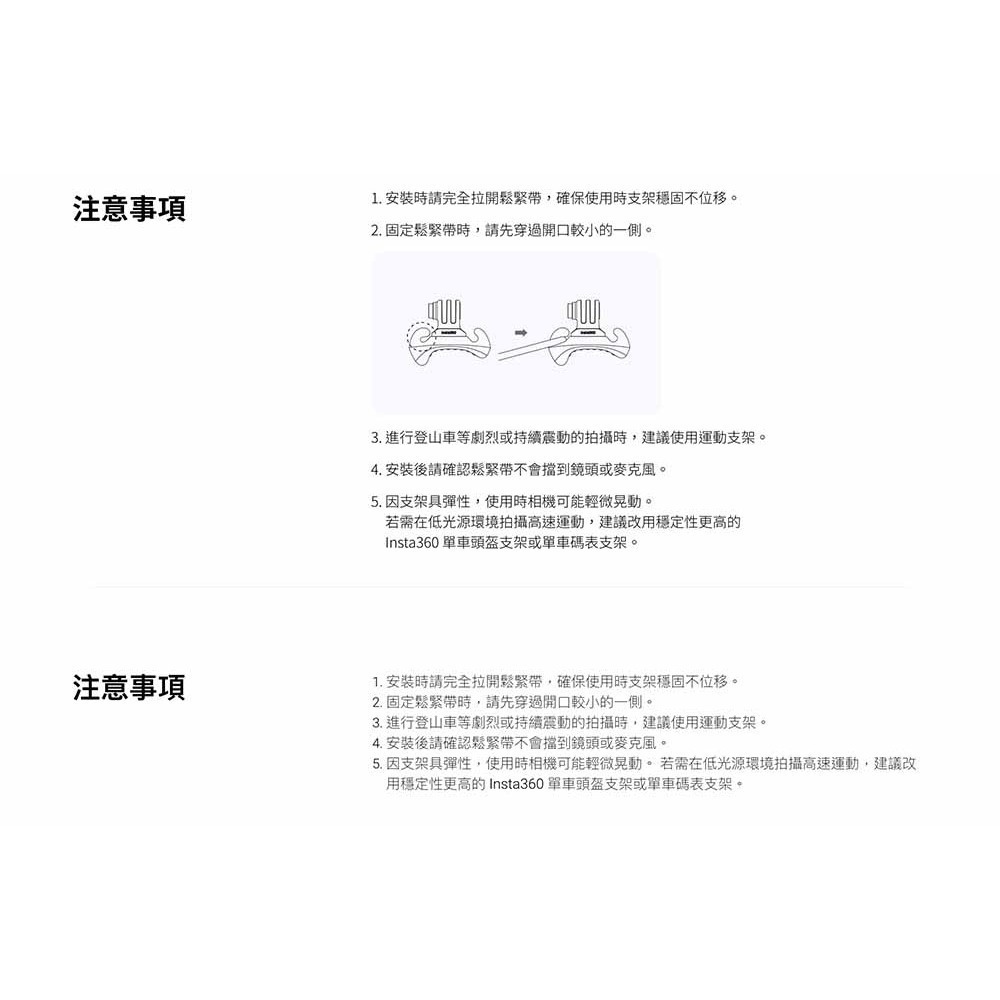 【彈藥庫】Insta360 背帶支架(Flexi/GO Ultra超值套組) #CINSCBEG-細節圖8
