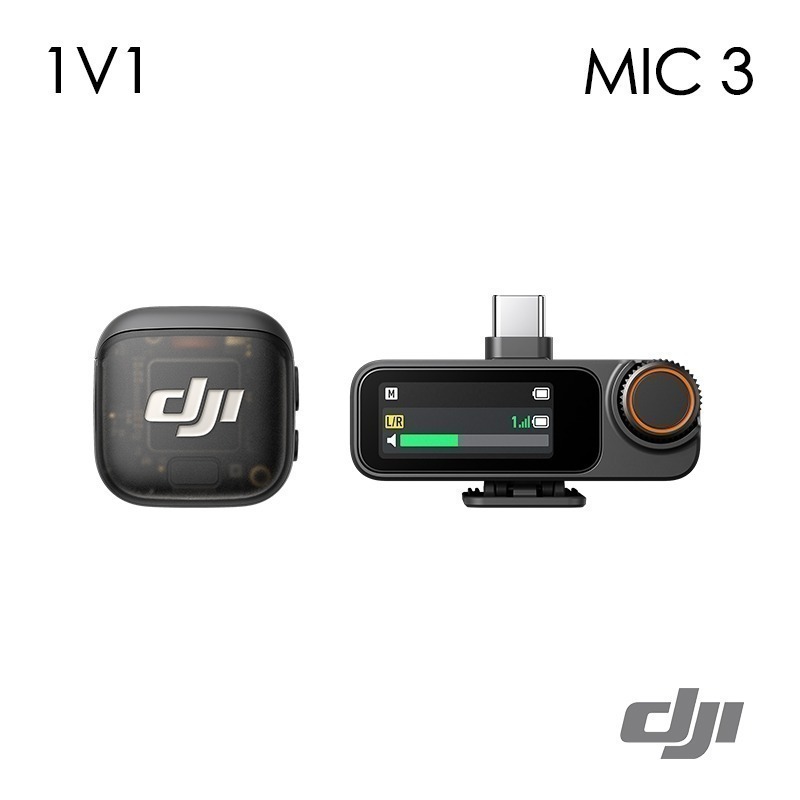 【彈藥庫】DJI MIC 3 無線麥克風(單接收器/單發射器/1對1/1對2) #DAM001 #DAM003-細節圖3
