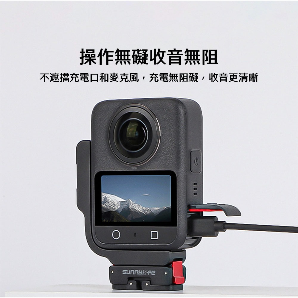 【彈藥庫】Sunnylife DJI OSMO 360 橫豎拍L型支架(含快拆) #OS-ZJ032-D-細節圖8