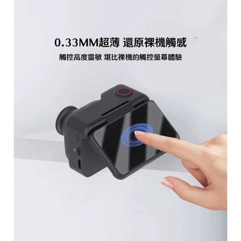 【彈藥庫】Sunnylife Insta360 GO Ultra 螢幕鋼化保護貼-1入 #GU-BHM044-2-細節圖4