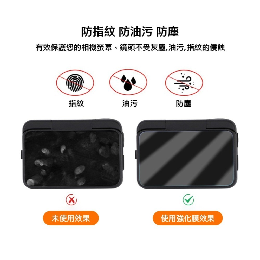 【彈藥庫】Sunnylife Insta360 GO Ultra 螢幕鋼化保護貼-1入 #GU-BHM044-2-細節圖6