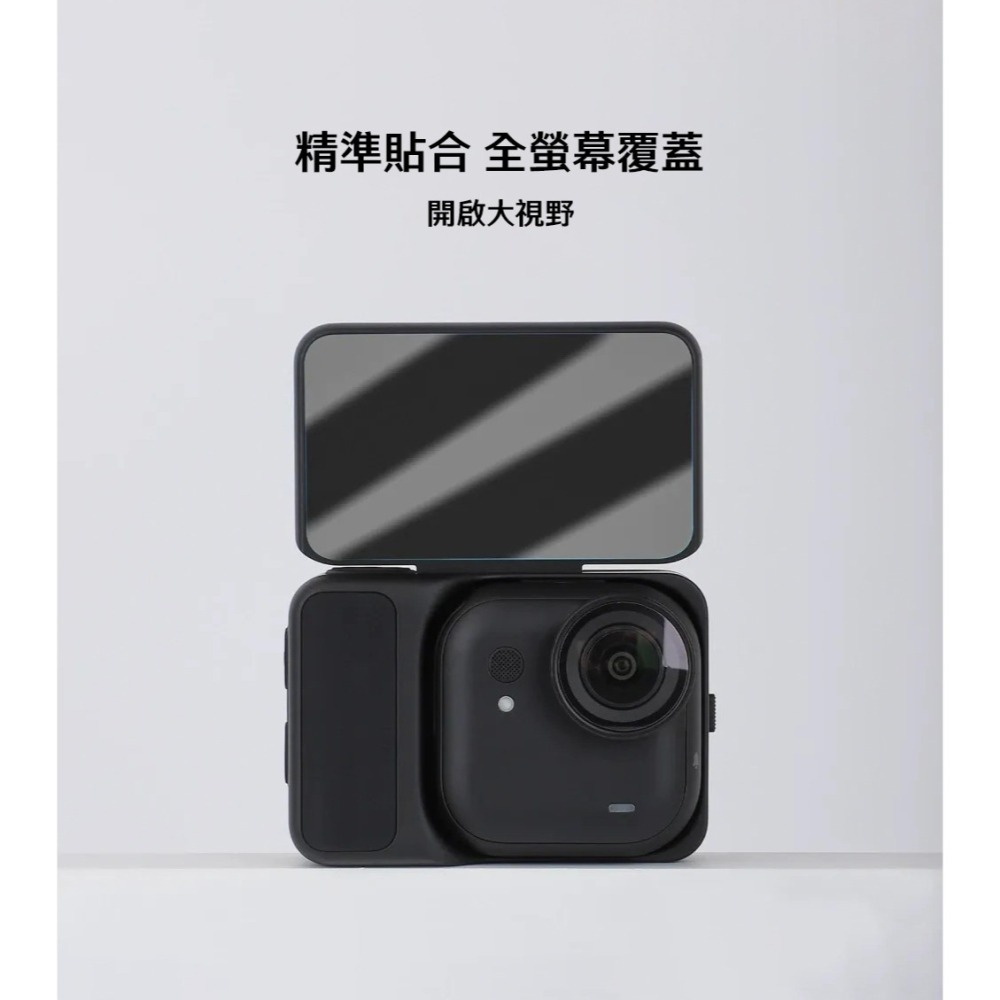 【彈藥庫】Sunnylife Insta360 GO Ultra 螢幕鋼化保護貼-1入 #GU-BHM044-2-細節圖7