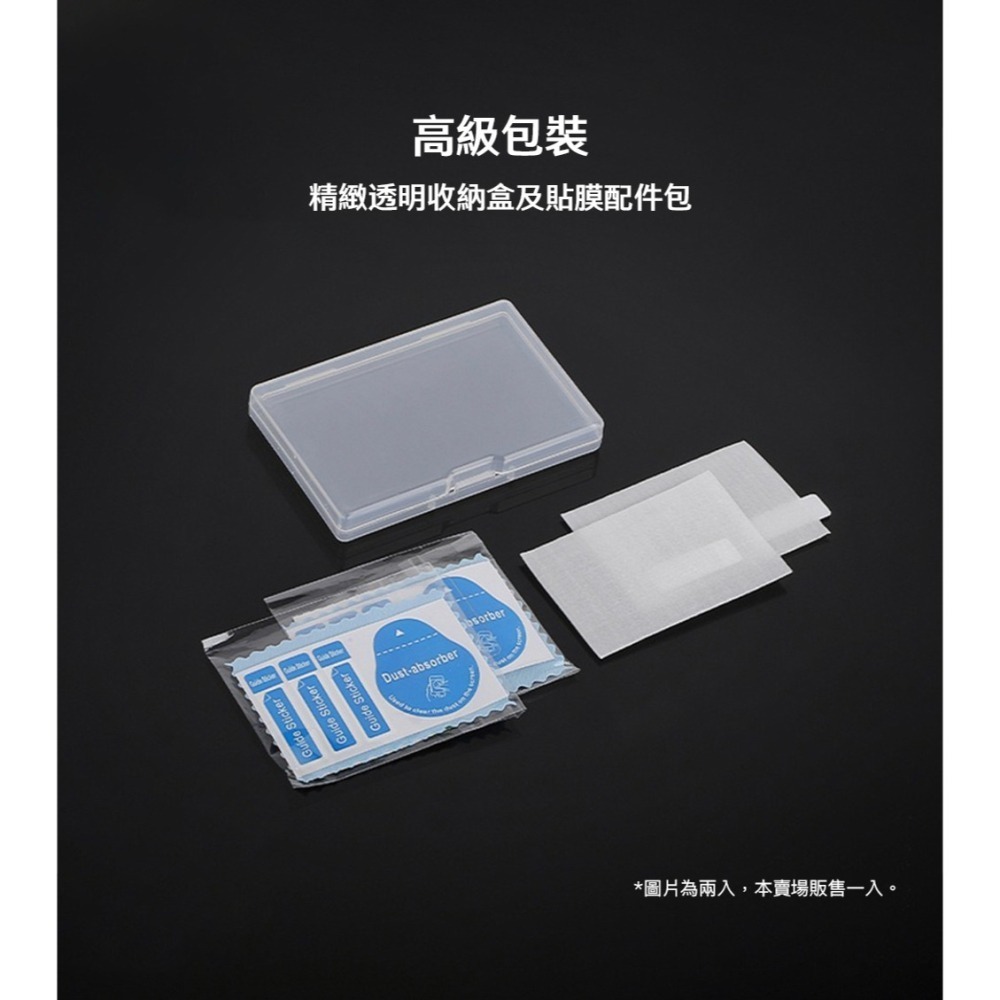 【彈藥庫】Sunnylife Insta360 GO Ultra 螢幕鋼化保護貼-1入 #GU-BHM044-2-細節圖8