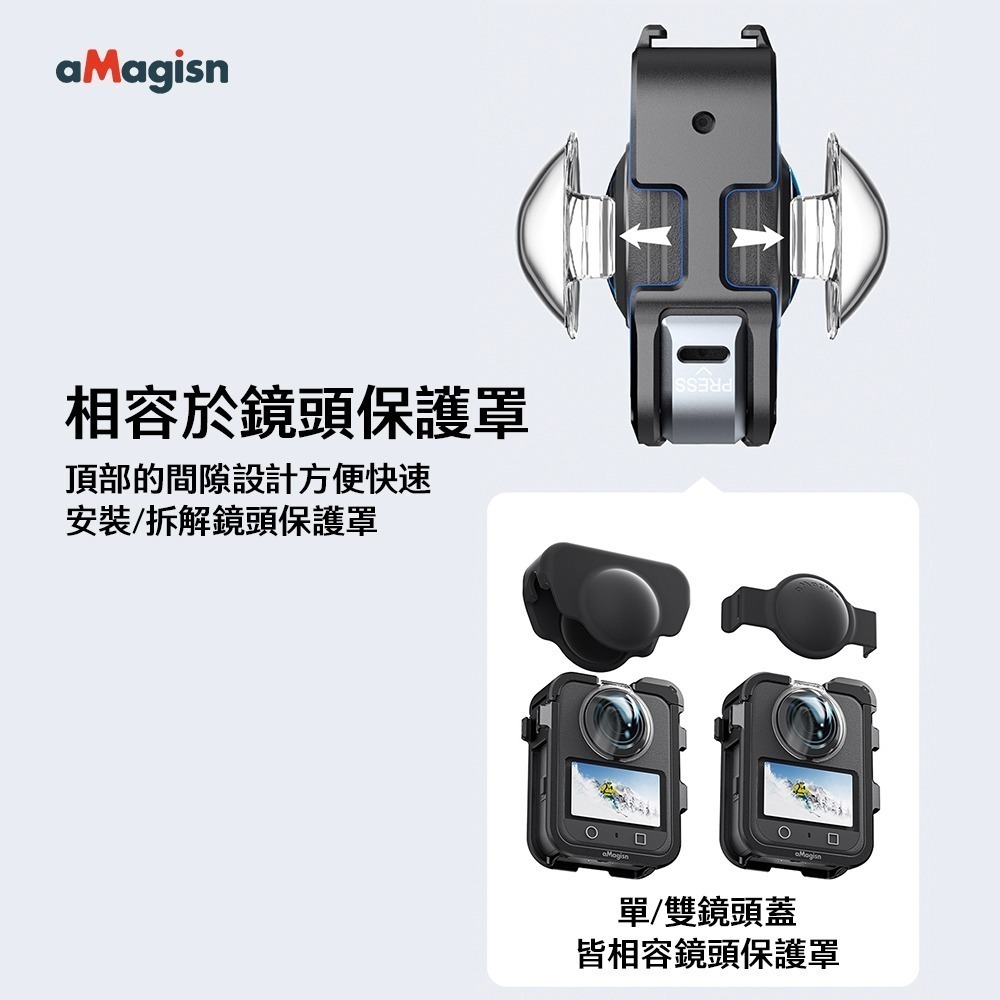 【彈藥庫】aMagisn DJI OSMO 360 金屬兔籠邊框-黑 #PD01-細節圖6