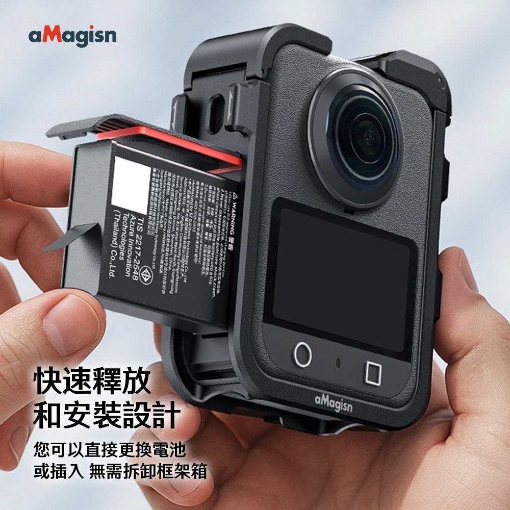 【彈藥庫】aMagisn DJI OSMO 360 金屬兔籠邊框-黑 #PD01-細節圖7