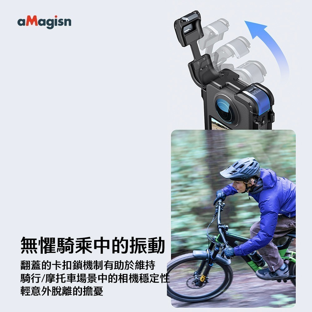 【彈藥庫】aMagisn DJI OSMO 360 金屬兔籠邊框-黑 #PD01-細節圖9