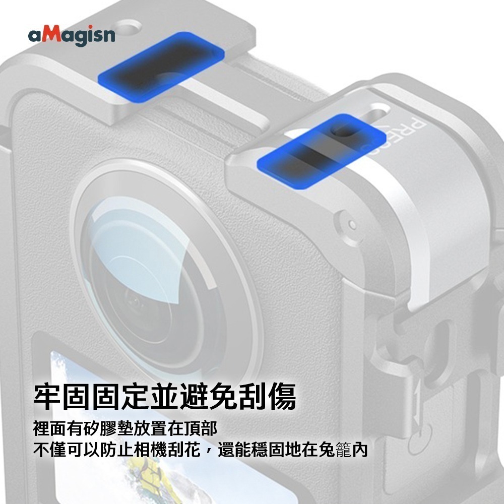 【彈藥庫】aMagisn DJI OSMO 360 金屬兔籠邊框-黑 #PD01-細節圖8