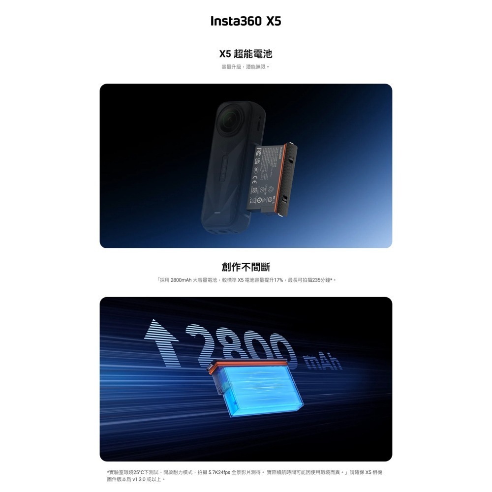【彈藥庫】Insta360 X5 強化版電池 #CINSCAHB-02-細節圖2