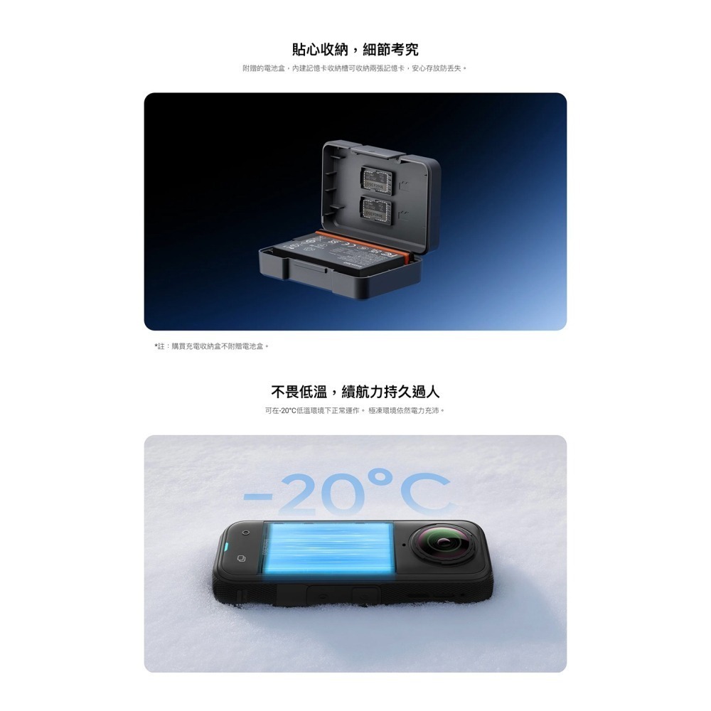【彈藥庫】Insta360 X5 強化版電池 #CINSCAHB-02-細節圖3