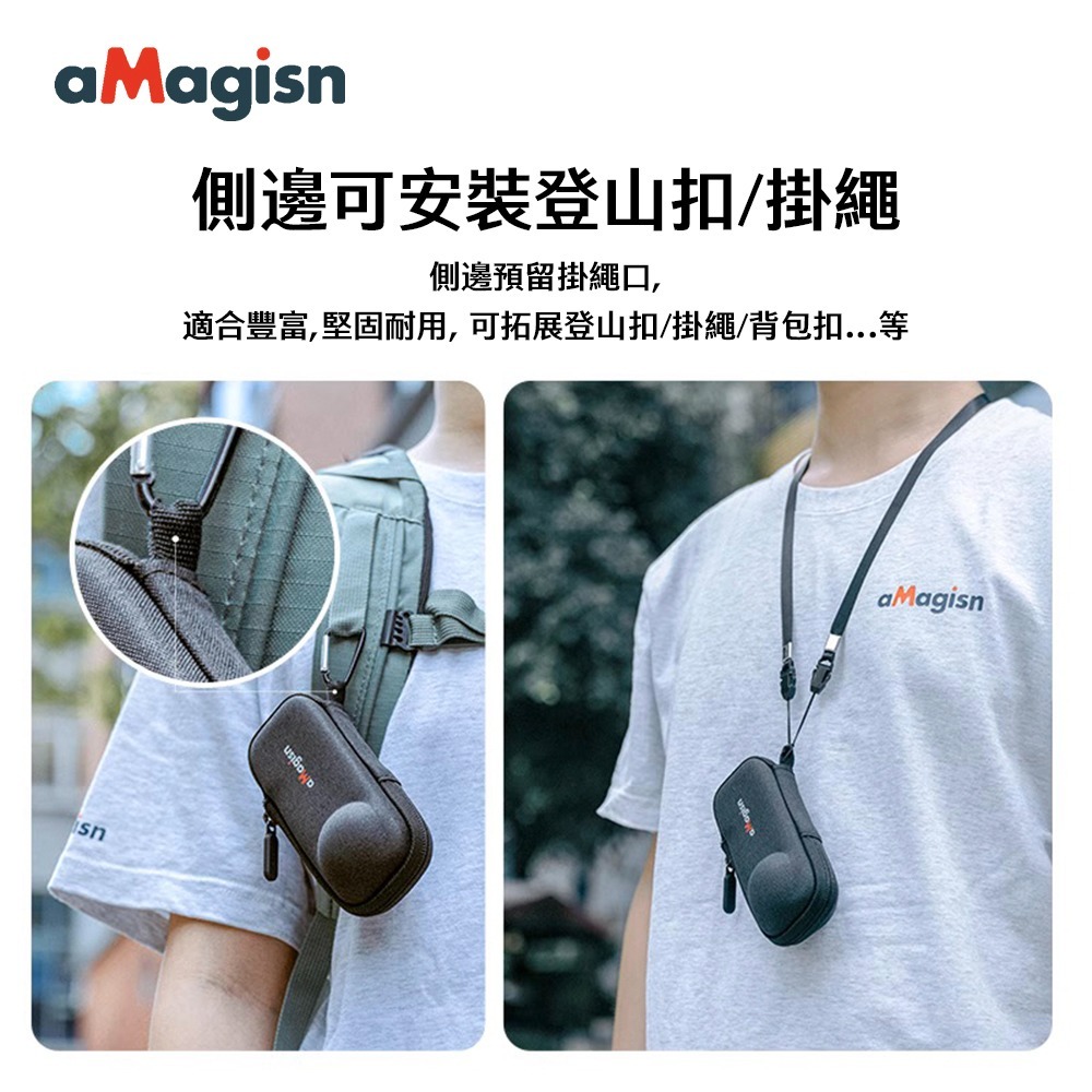 【彈藥庫】aMagisn Insta360 X5 機身保護包-黑 #PF03-細節圖4