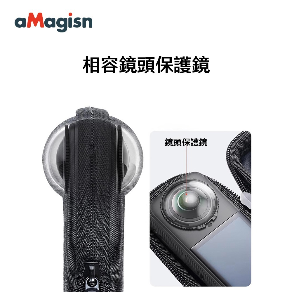 【彈藥庫】aMagisn Insta360 X5 機身保護包-黑 #PF03-細節圖5