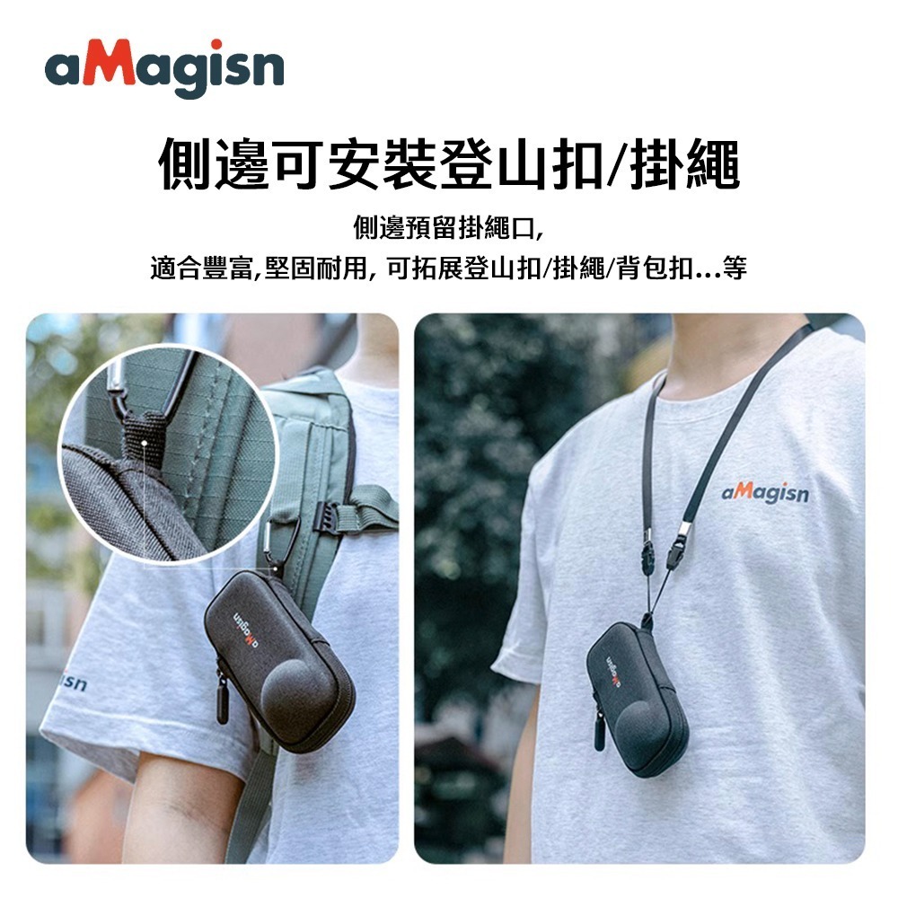 【彈藥庫】aMagisn Insta360 X5 機身保護包-黑 #PF03-細節圖4