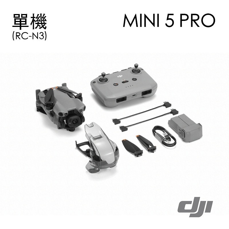【彈藥庫】DJI MINI 5 PRO 空拍機(單機/暢飛套裝/帶屏組暢飛套裝/帶屏組長續航暢飛套裝)-規格圖9