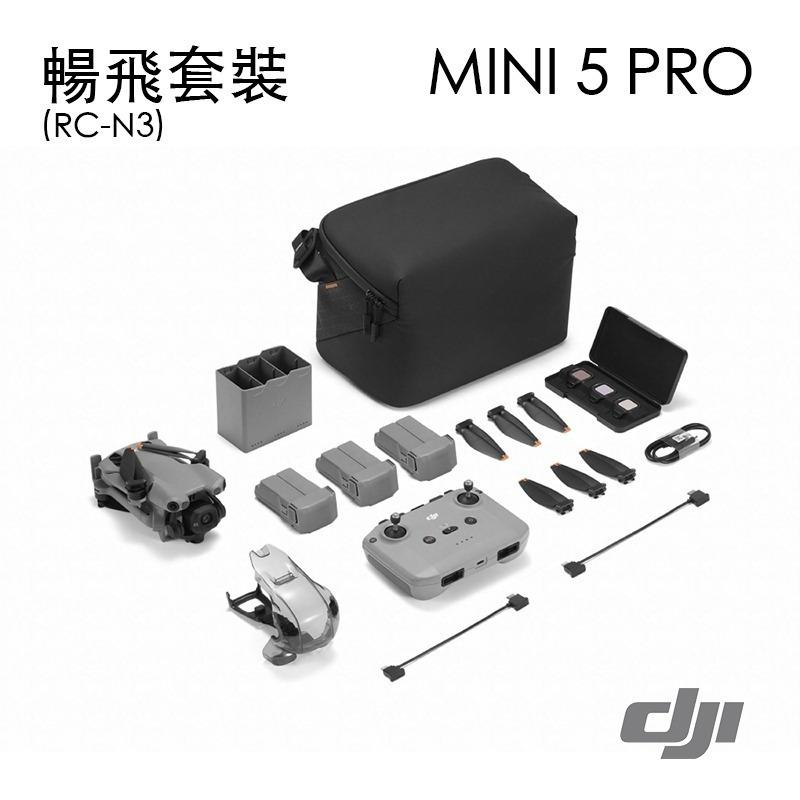 【彈藥庫】DJI MINI 5 PRO 空拍機(單機/暢飛套裝/帶屏組暢飛套裝/帶屏組長續航暢飛套裝)-規格圖9