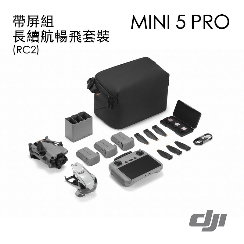 【彈藥庫】DJI MINI 5 PRO 空拍機(單機/暢飛套裝/帶屏組暢飛套裝/帶屏組長續航暢飛套裝)-規格圖9