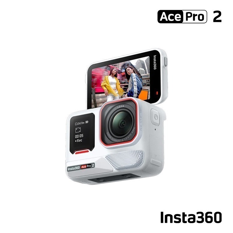 【彈藥庫】Insta360 Ace Pro 2 運動相機 街拍套裝-雪山白(標準)(星輝銀) #CINSBBGA-細節圖3