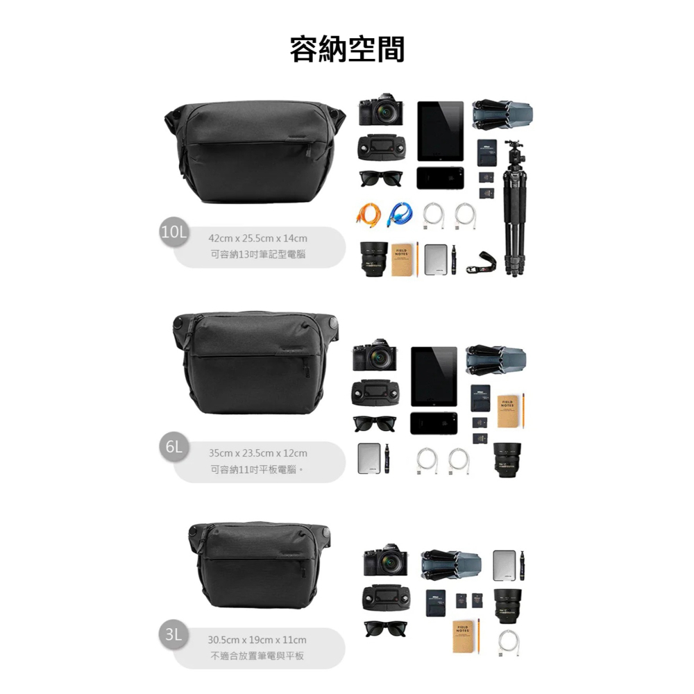 【彈藥庫】PEAK DESIGN EVERYDAY SLING V2 魔術使者隨行攝影包(3/6/10L)-細節圖2