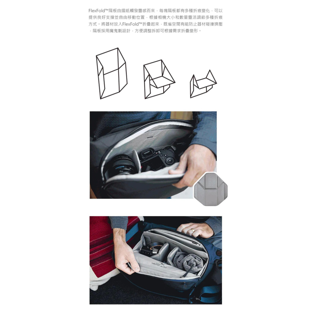 【彈藥庫】PEAK DESIGN EVERYDAY SLING V2 魔術使者隨行攝影包(3/6/10L)-細節圖4