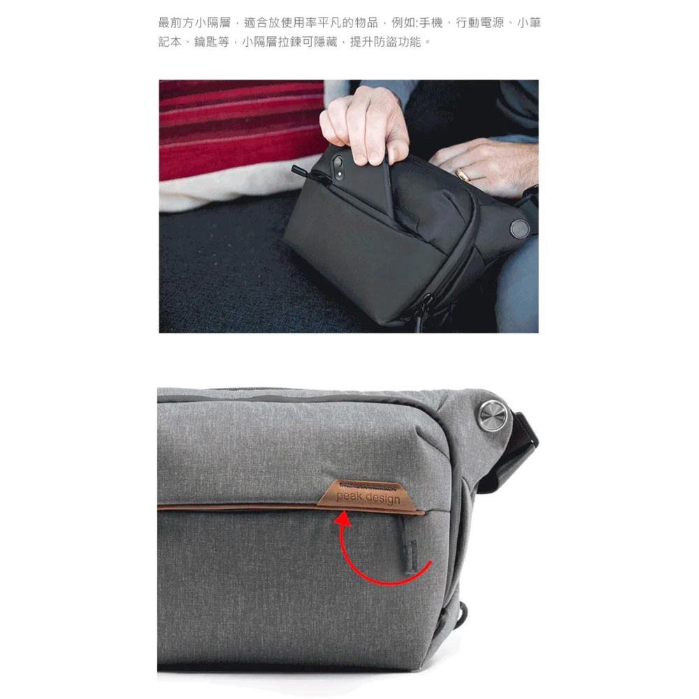 【彈藥庫】PEAK DESIGN EVERYDAY SLING V2 魔術使者隨行攝影包(3/6/10L)-細節圖7