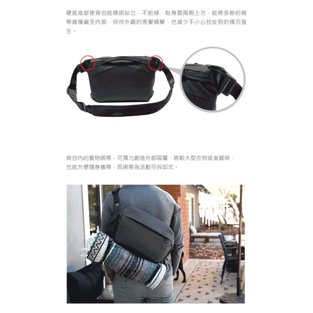 【彈藥庫】PEAK DESIGN EVERYDAY SLING V2 魔術使者隨行攝影包(3/6/10L)-細節圖6
