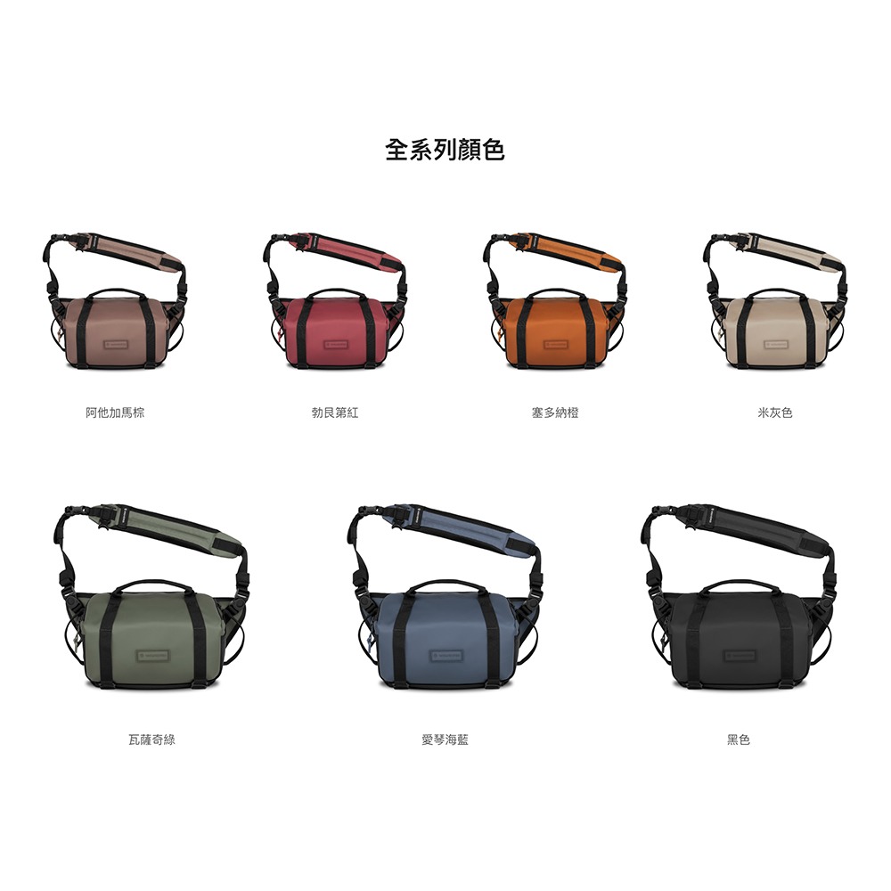 【彈藥庫】WANDRD ROGUE SLING V2 單肩相機包(4/6/9L) #SLG-細節圖5