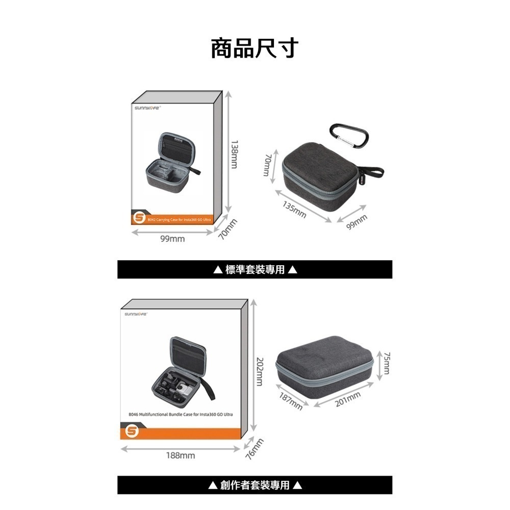 【彈藥庫】Sunnylife Insta360 GO Ultra 專用收納包#GU-B042-D #GU-B046-D-細節圖11