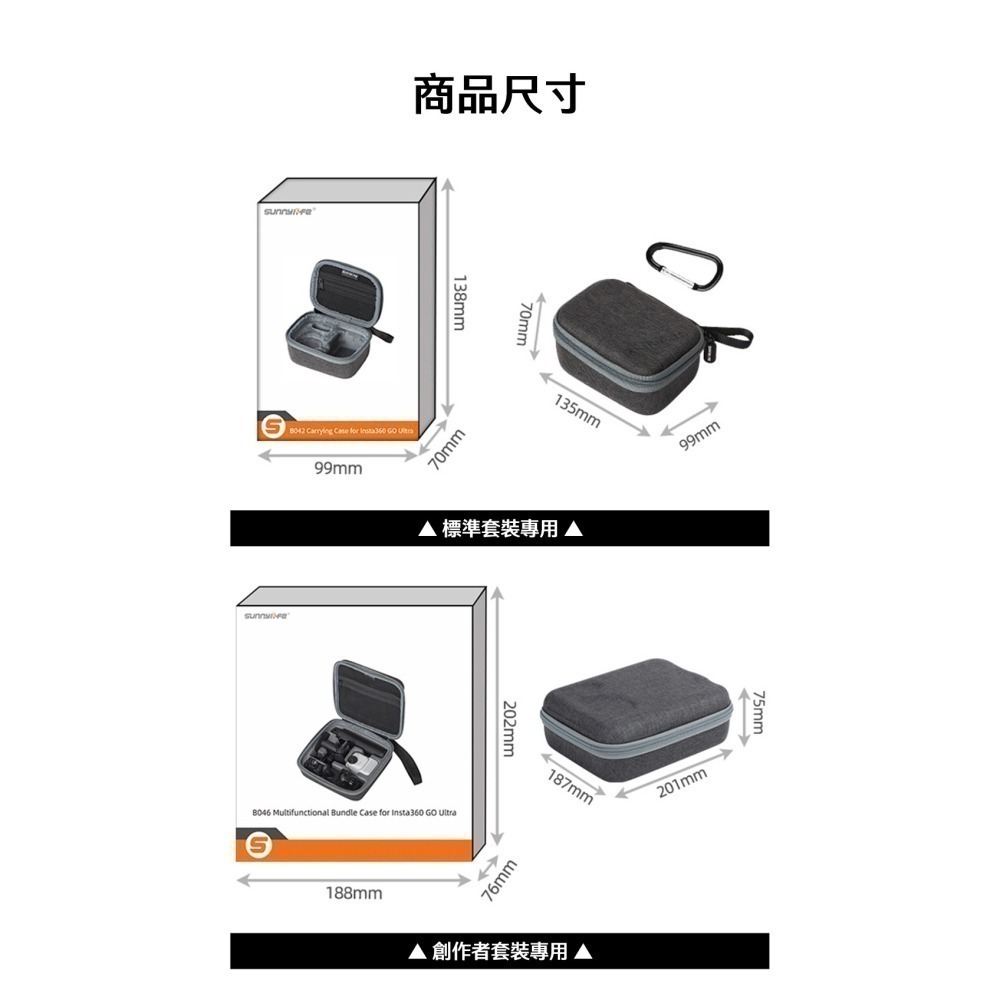 【彈藥庫】Sunnylife Insta360 GO Ultra 專用收納包#GU-B042-D #GU-B046-D-細節圖11