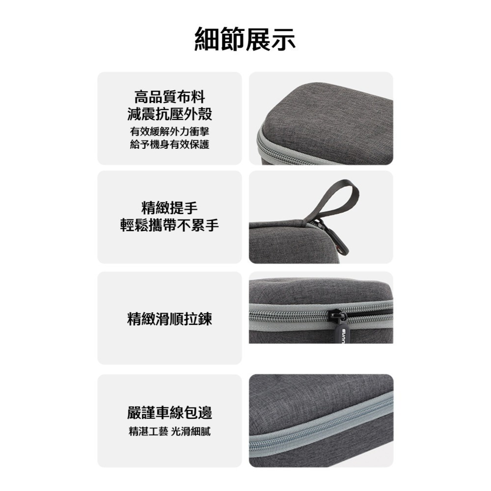 【彈藥庫】Sunnylife Insta360 GO Ultra 專用收納包#GU-B042-D #GU-B046-D-細節圖10
