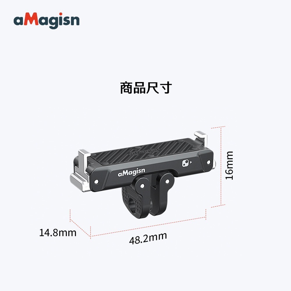 【彈藥庫】aMagisn Insta360 GO Ultra 金屬快拆 #TF04-細節圖11