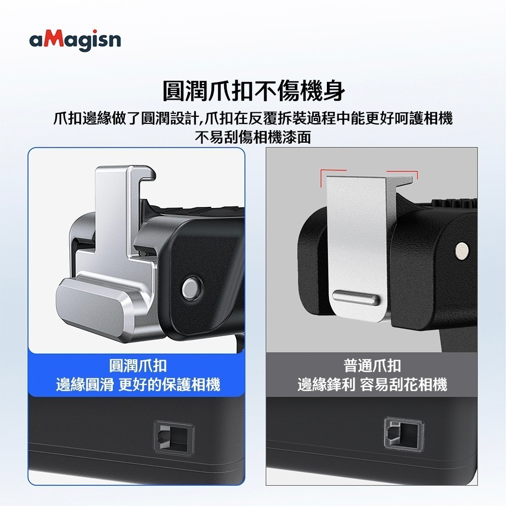 【彈藥庫】aMagisn Insta360 GO Ultra 金屬快拆 #TF04-細節圖6