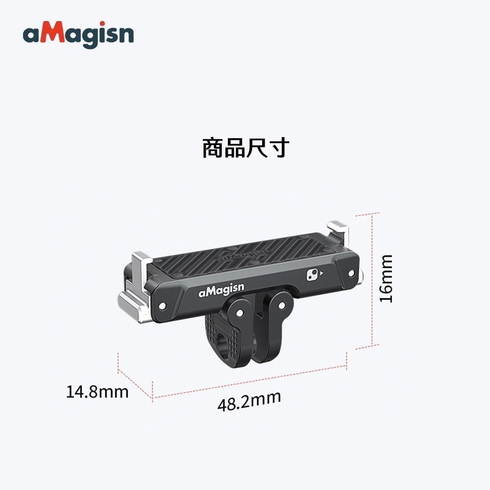 【彈藥庫】aMagisn Insta360 GO Ultra 金屬快拆 #TF04-細節圖11