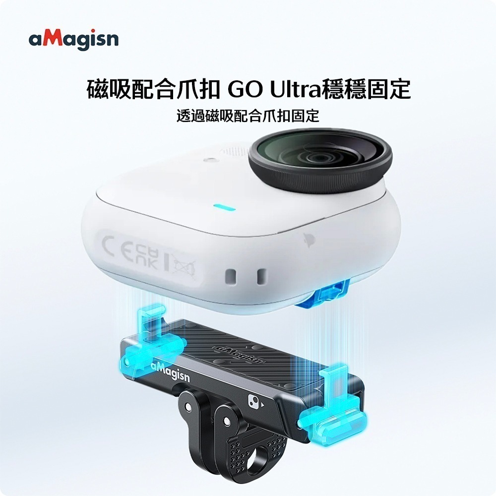 【彈藥庫】aMagisn Insta360 GO Ultra 金屬快拆 #TF04-細節圖4