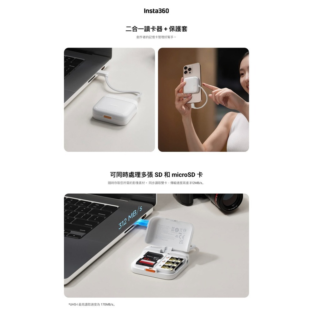 【彈藥庫】Insta360 二合一閃傳卡盒 #CINSBBEN-細節圖5