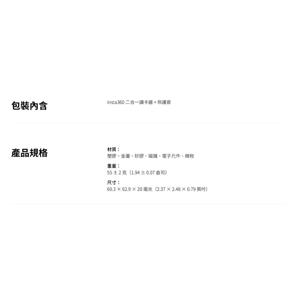 【彈藥庫】Insta360 二合一閃傳卡盒 #CINSBBEN-細節圖8