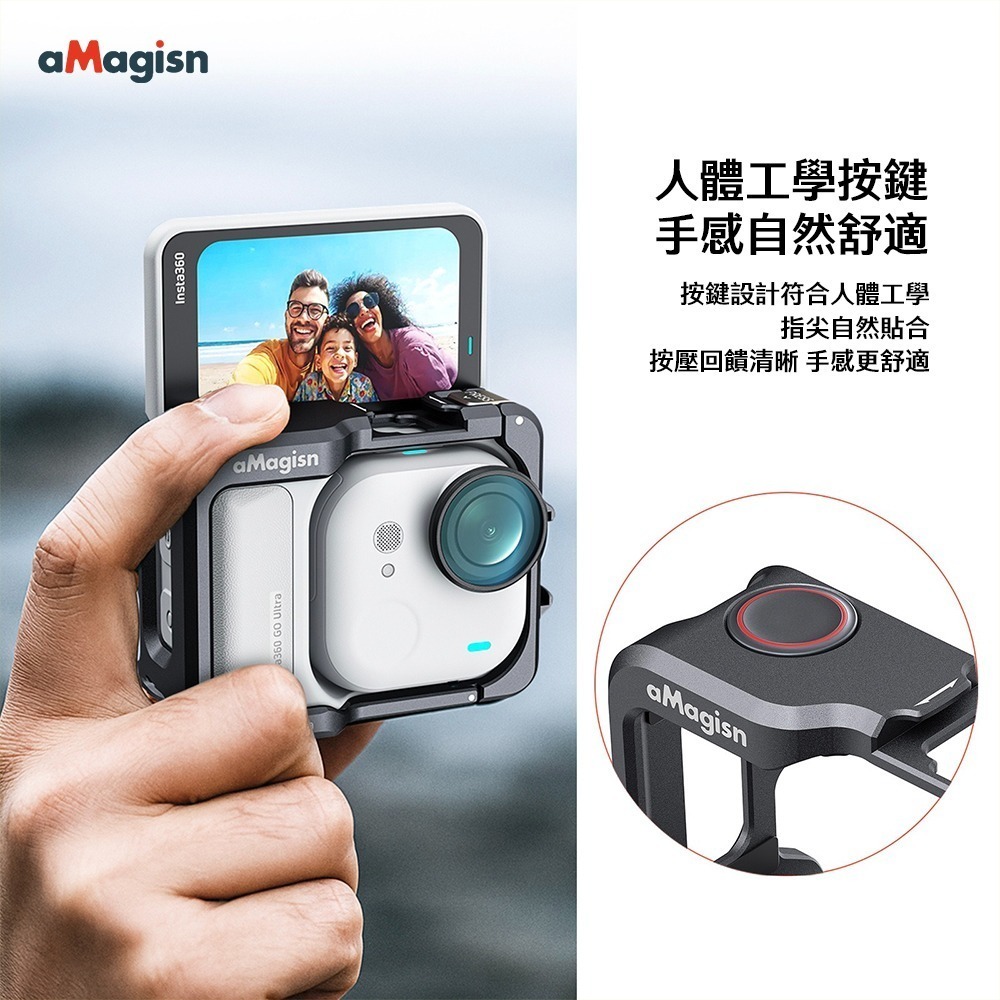 【彈藥庫】aMagisn Insta360 GO Ultra 金屬兔籠 #TF01-細節圖5