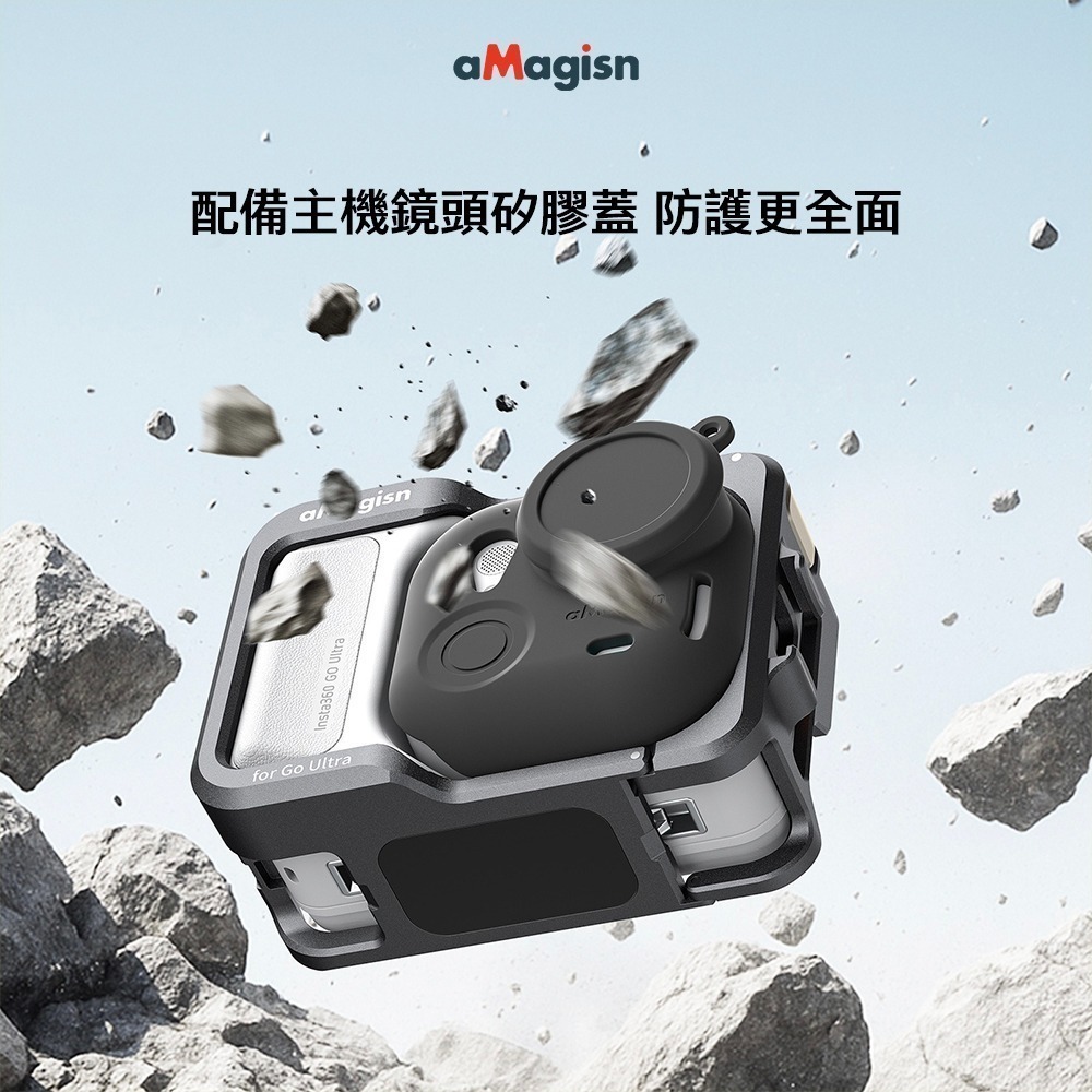 【彈藥庫】aMagisn Insta360 GO Ultra 金屬兔籠 #TF01-細節圖4