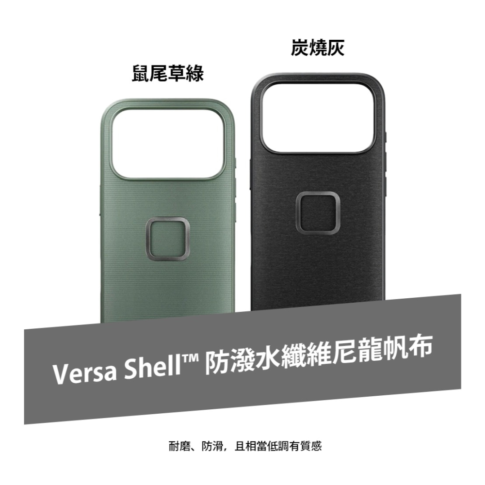 【彈藥庫】PEAK DESIGN 易快扣系統手機殼-iPhone 17系列-細節圖3