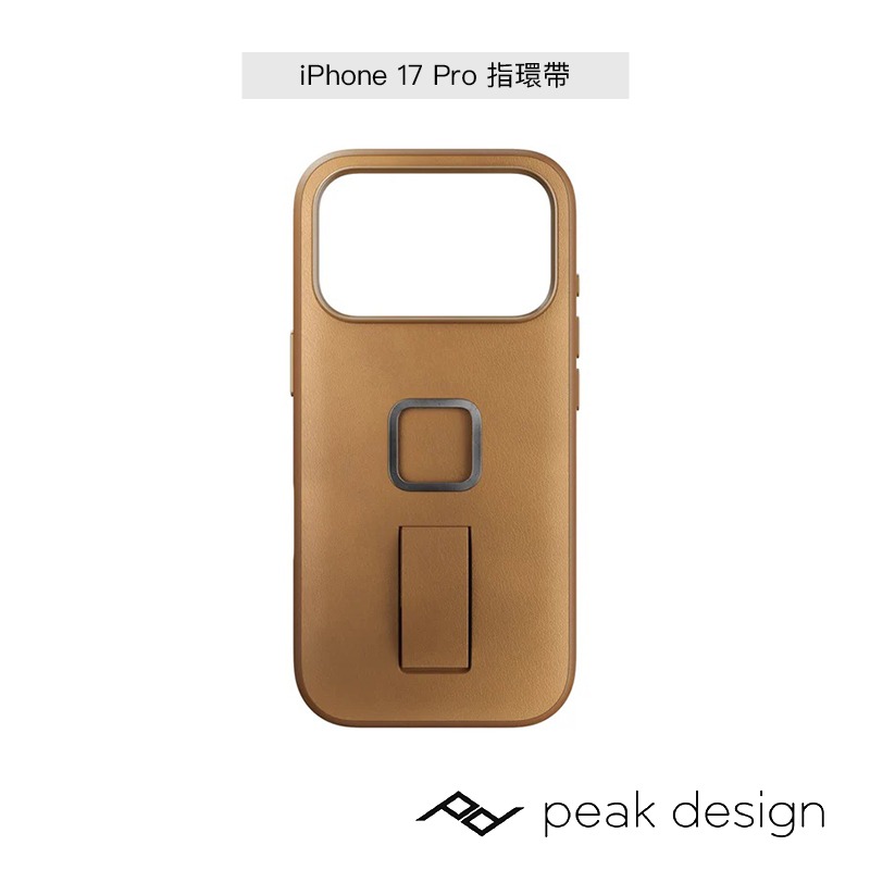 17 Pro 復古棕(皮革)(指環帶)