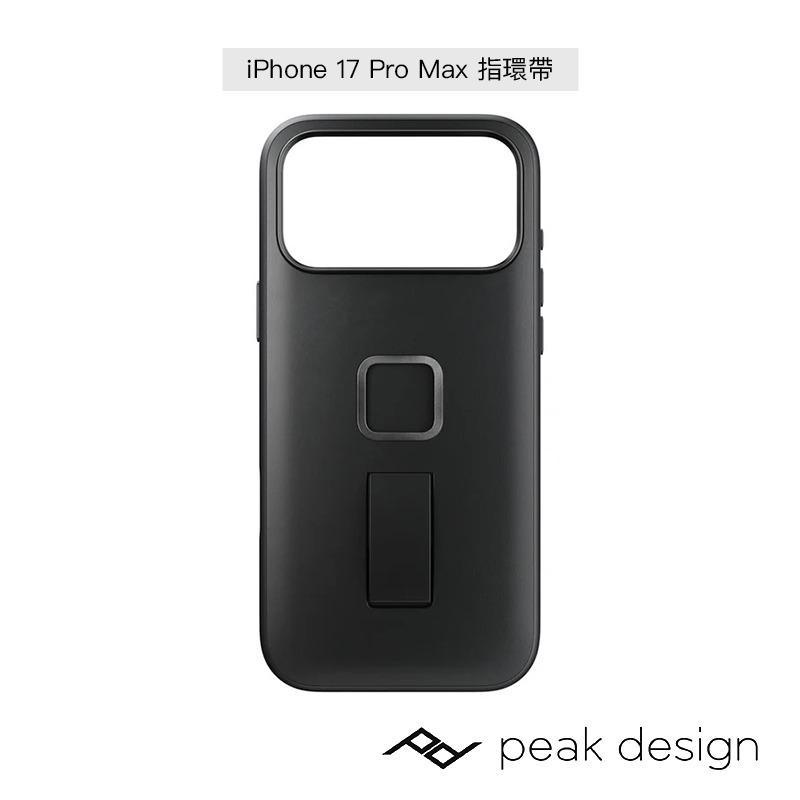 【彈藥庫】PEAK DESIGN 易快扣系統手機殼-iPhone 17系列-規格圖11