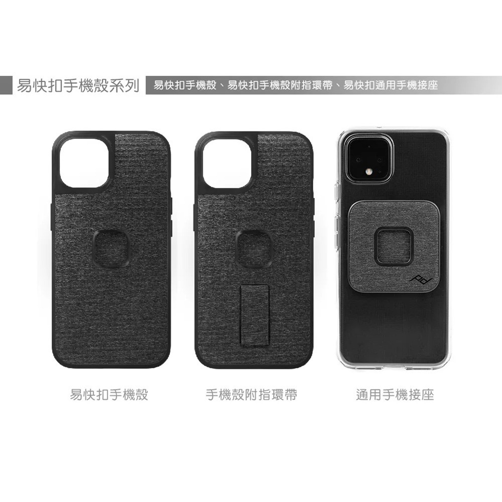 【彈藥庫】PEAK DESIGN 易快扣系統手機殼-iPhone 17系列-GNAR-細節圖11