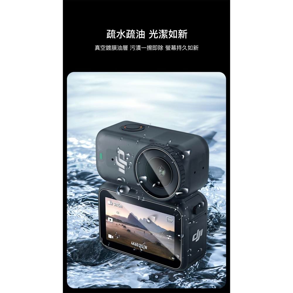 【彈藥庫】CYNOVA DJI OSMO NANO 螢幕鋼化保護貼-1入 #C-NSP-098-細節圖10